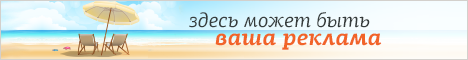 Баннер 1